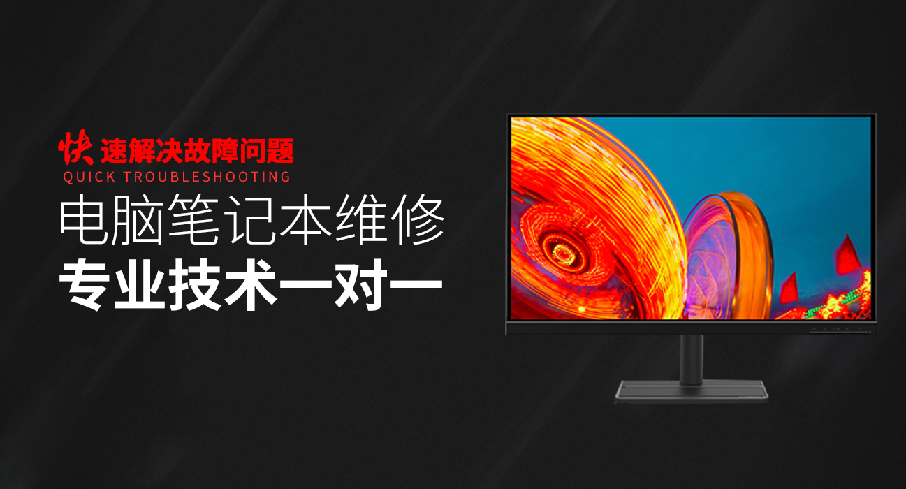 开封华硕笔记本维修